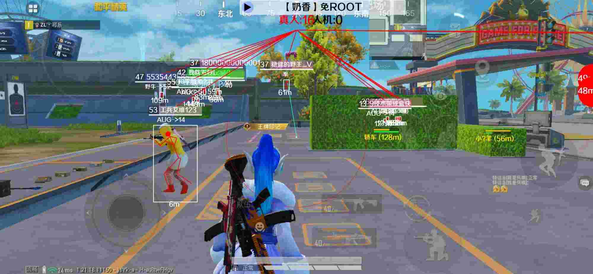 和平精英辅助《布丁》改名《奶香》依旧稳定中 - 未来之战卡片主要看哪些属性的辅助预览图
